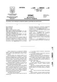 Завантаження...