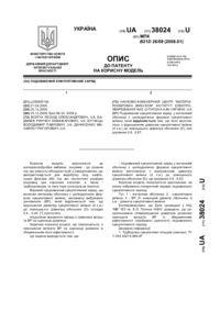 Завантаження...