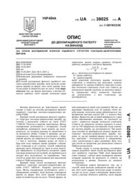 Завантаження...