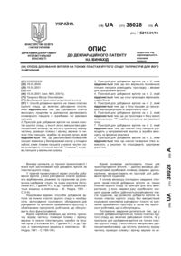 Завантаження...
