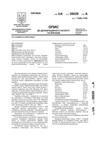 Завантаження...