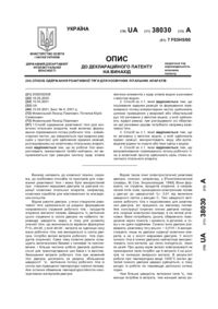Завантаження...