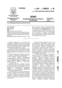 Завантаження...