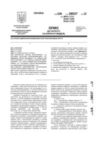 Завантаження...