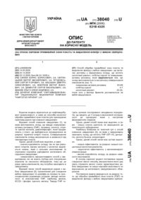 Завантаження...