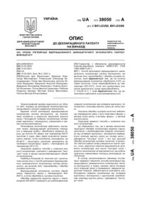 Завантаження...