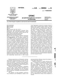Завантаження...