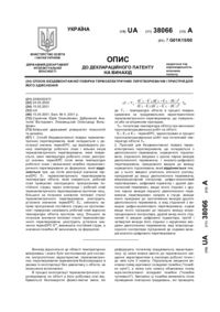 Завантаження...