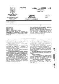 Завантаження...