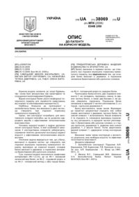 Завантаження...