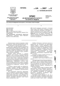 Завантаження...