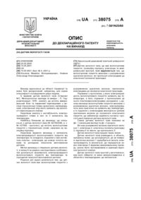Завантаження...
