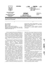 Завантаження...