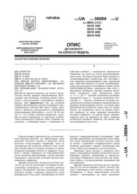Завантаження...