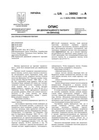 Завантаження...