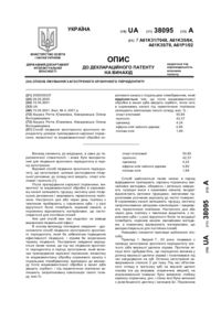 Завантаження...