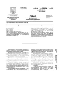 Завантаження...