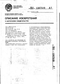 Завантаження...