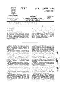 Завантаження...