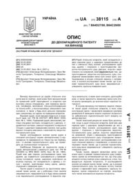 Завантаження...
