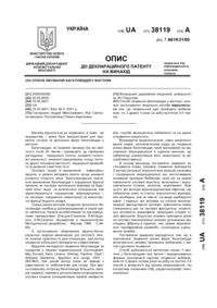 Завантаження...