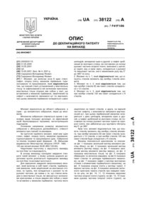 Завантаження...
