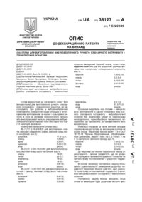 Завантаження...
