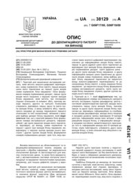 Завантаження...