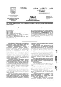 Завантаження...