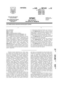 Завантаження...