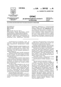 Завантаження...