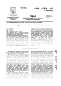 Завантаження...