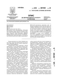 Завантаження...