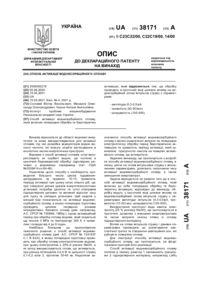 Завантаження...