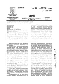 Завантаження...