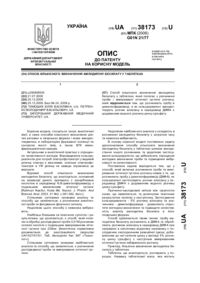 Завантаження...