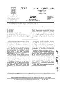 Завантаження...
