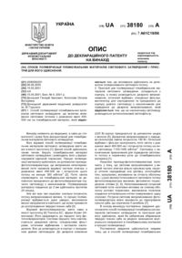 Завантаження...
