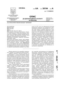 Завантаження...