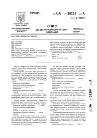 Завантаження...