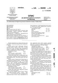 Завантаження...