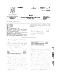 Завантаження...
