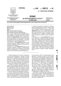 Завантаження...