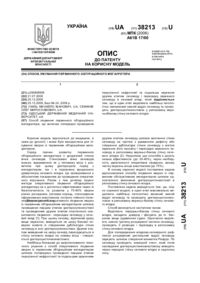 Завантаження...