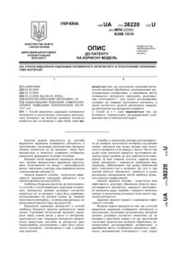 Завантаження...