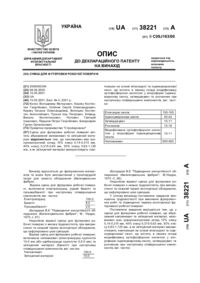 Завантаження...