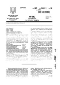 Завантаження...