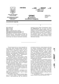 Завантаження...