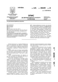 Завантаження...
