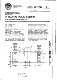 Завантаження...